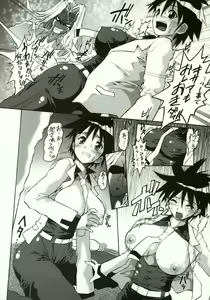 Page 15 of Masochist Orgasm Kaiteiban - preview thumbnail