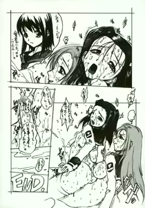 Page 28 of Masochist Orgasm Kaiteiban - preview thumbnail
