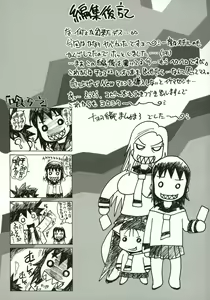 Page 29 of Masochist Orgasm Kaiteiban - preview thumbnail