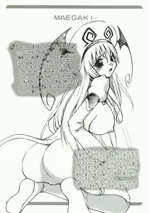 Page 4 of Masochist Orgasm Kaiteiban - preview thumbnail