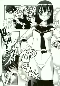 Page 6 of Masochist Orgasm Kaiteiban - preview thumbnail