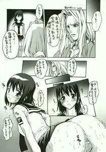 Page 8 of Masochist Orgasm Kaiteiban - preview thumbnail
