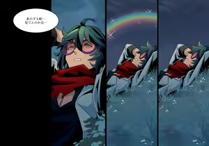 Page 274 of MMMvillains 4th - preview thumbnail