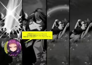 Page 280 of MMMvillains 4th - preview thumbnail
