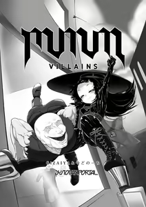 Page 443 of MMMvillains 4th - preview thumbnail