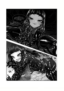 Page 455 of MMMvillains 4th - preview thumbnail