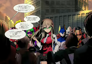 Page 51 of MMMvillains 4th - preview thumbnail