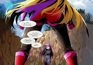 Page 87 of MMMvillains 4th - preview thumbnail