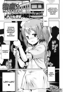Densha de Sarechaumon! — hentai manga cover on Fhentai