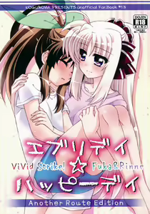 Everyday ☆ Happy Day Another Route Edition — hentai manga cover on Fhentai