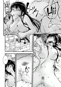 Page 22 of Amayuri no Tane to Yamamoto Shimai - preview thumbnail