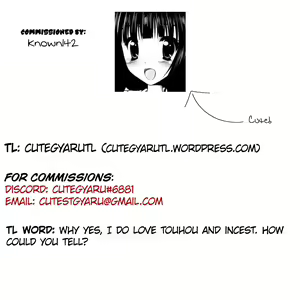 Page 20 of Teruyo-sama wa Hikikomori!! | Teruyo-Sama Es Un Hikikomori - preview thumbnail