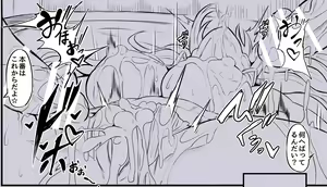 Page 9 of NatsuComi OnePi Hon 2-4 Nami Hen - preview thumbnail