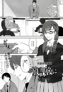 Page 171 of COMIC TENMA 2007-07 - preview thumbnail