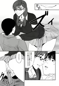 Page 179 of COMIC TENMA 2007-07 - preview thumbnail