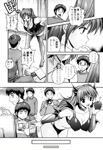 Page 222 of COMIC TENMA 2007-07 - preview thumbnail