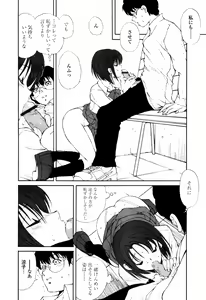 Page 322 of COMIC TENMA 2007-07 - preview thumbnail