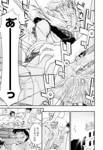 Page 81 of COMIC TENMA 2007-07 - preview thumbnail
