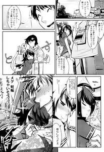 Page 90 of COMIC TENMA 2007-07 - preview thumbnail