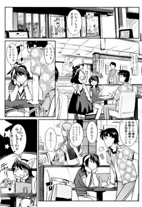 Page 91 of COMIC TENMA 2007-07 - preview thumbnail