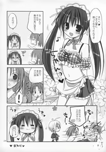 Page 25 of Maid Asobi - preview thumbnail