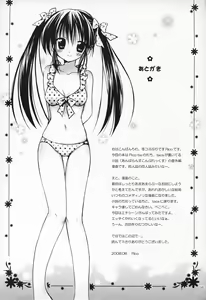 Page 26 of Maid Asobi - preview thumbnail