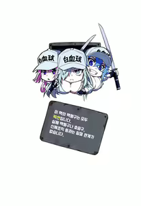 Page 3 of Hakkekkyuu no Himitsu | 백혈구의 비밀 - preview thumbnail