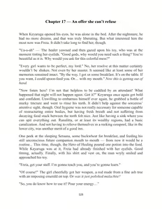 Page 123 of Redo of Healer Reimagined. Volume 1 - preview thumbnail