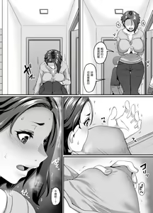 Page 6 of Musuko no Tomodachi (← Incubus) ni Miryou Sareta YanMama wa Mesu ni Naru - preview thumbnail