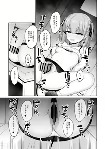 Page 25 of Yakou inma - preview thumbnail
