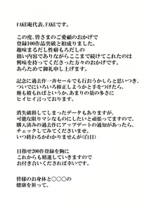 Page 34 of Re-ero-nact - VR de Shitta Toshiue Tsuma no Sex Taiken - Zenpen - preview thumbnail