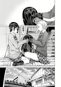 Page 3 of Aru Sekai no... - preview thumbnail