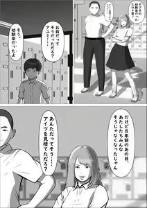 Page 11 of Pink no Taiyou - preview thumbnail