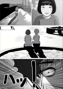 Page 28 of Pink no Taiyou - preview thumbnail
