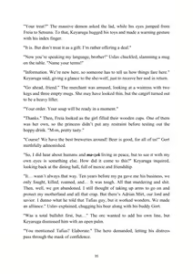 Page 35 of Redo of Healer Reimagined. Volume 3 - preview thumbnail