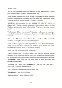 Page 73 of Redo of Healer Reimagined. Volume 3 - preview thumbnail