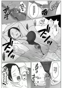 Page 42 of Ore no Kaa-san ha Oshi ni Yowai! 3+4 Saishuuwa - preview thumbnail