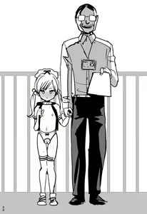 Page 326 of Fantia Matome - preview thumbnail