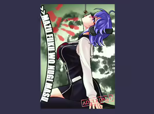 #CHAOS;CHILD カオチャ・１８禁・香月本 - Eibon的漫画 - pixiv - hentai manga cover image
