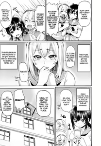 Page 3 of Somerare Himegoto - preview thumbnail
