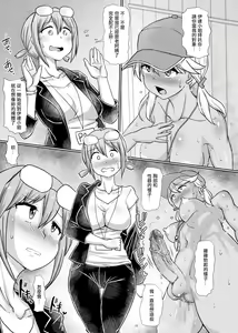 Page 15 of Futanari Beach Police no Oshigoto (decensored) - preview thumbnail