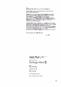 Page 34 of Package Meat 5 - preview thumbnail