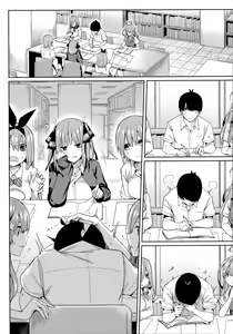 Page 46 of Nibun no Yuudou - preview thumbnail