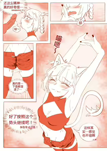 Page 13 of 不oo一百次没法出去的房间 - preview thumbnail