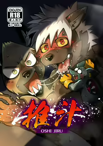 OSHI JIRU — hentai manga cover on Fhentai