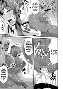 Page 15 of Echidna-sama no Himatsubushi Dai San Soume | [Кірісакі Б'яко] Єхидна-сама розвіює нудьгу Розділ 3 - preview thumbnail