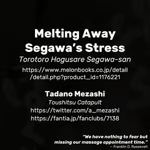 Page 27 of Torotoro Hogusare Segawa-san | Melting Away Segawa's Stress - preview thumbnail