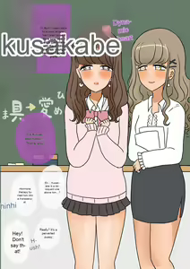 Page 140 of Furyou Shounen ga Mesuochi Shite Kawaii o Yome-san ni naru made ~Konnyaku-Hen~ | A delinquent boy falls for a female and becomes a cute bride-engagement edition- - preview thumbnail