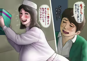 Page 154 of Baker's Daughter - preview thumbnail