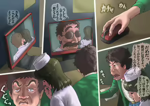 Page 162 of Baker's Daughter - preview thumbnail